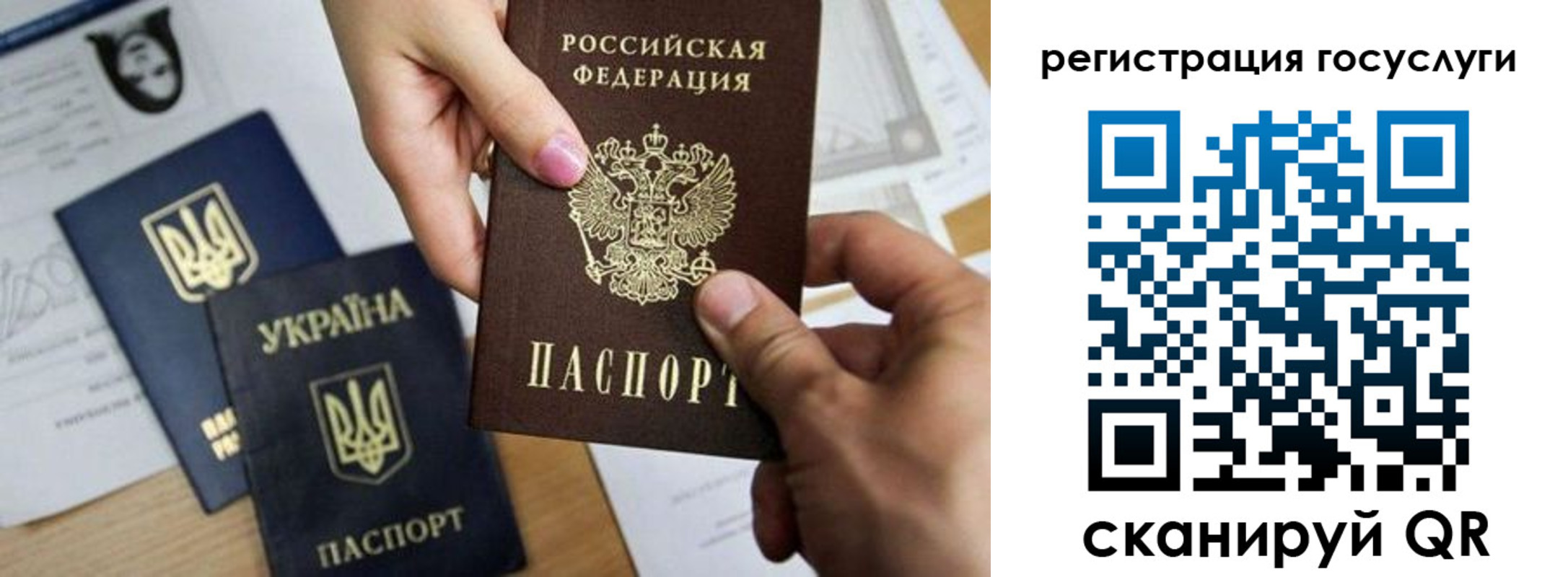 регистрация для школы в Ржеве