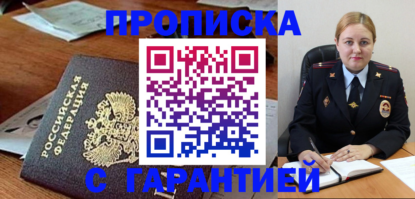 временная регистрация госуслуги в Ржеве